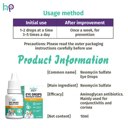 ❤️Pet Eye Care Drops with Neomycin – 10ml
