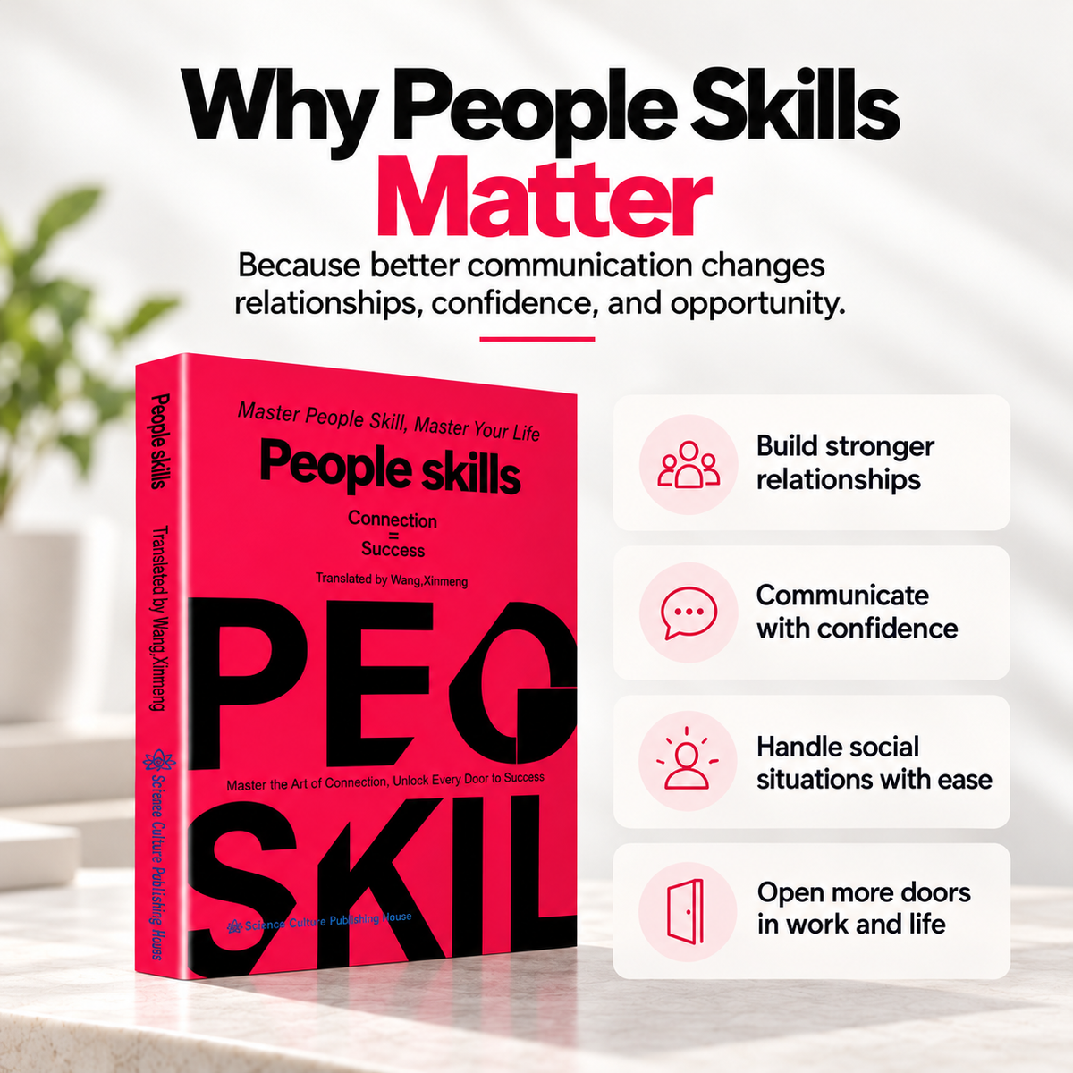🎀People Skills: Master the Art of Connection, Unlock Every Door to Success