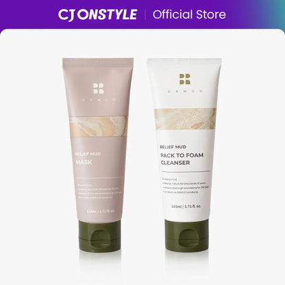 ✨ Blackhead Mud Mask & Cleanser Set – Pore-Cleansing Glass Skin Duo